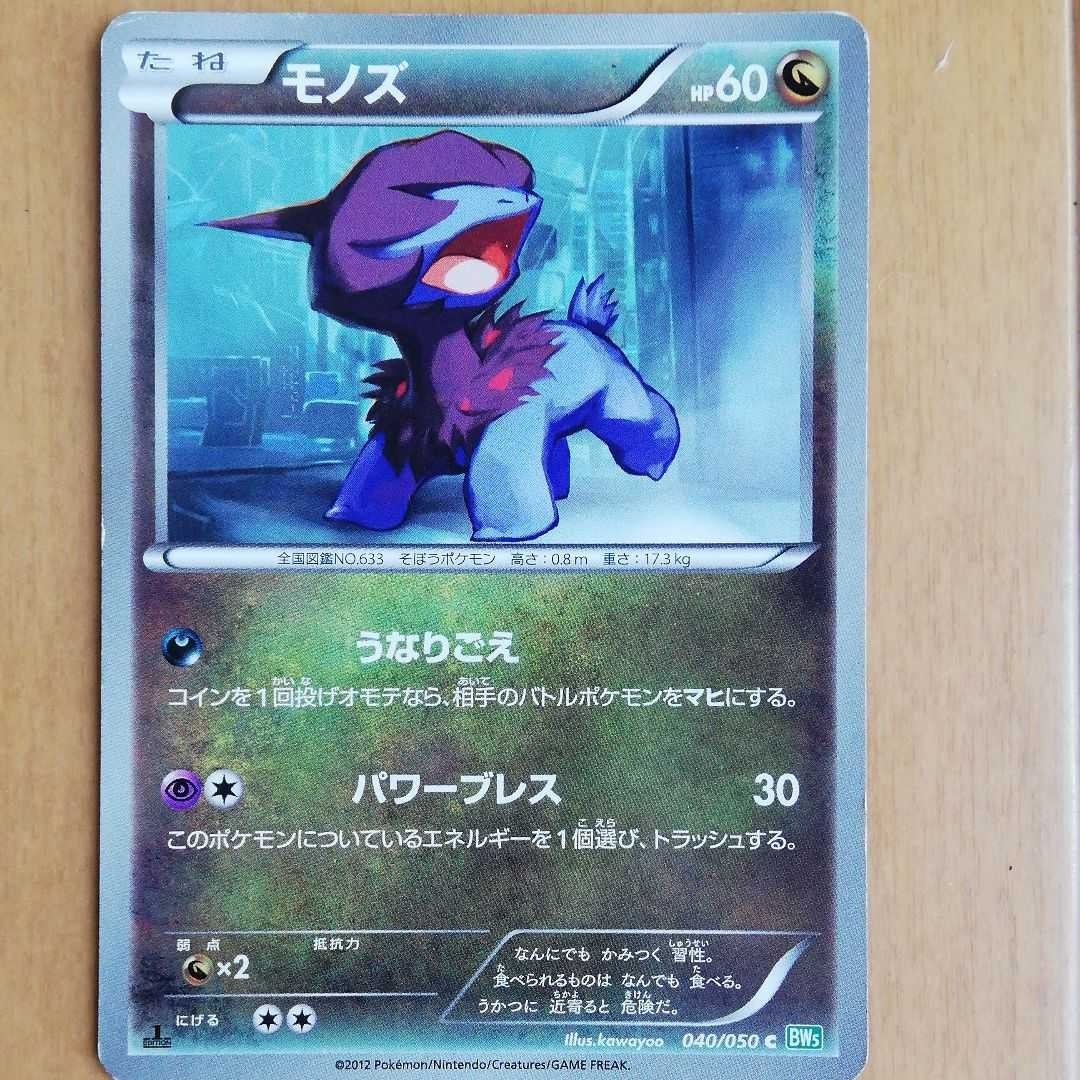 Paypayフリマ ポケモンカード ジヘッド キリキザン フラエッテ進化前後 計10枚 Paypayフリマ ポケモンカード ジヘッド キリキザン フラエッテ進化前後 計10枚