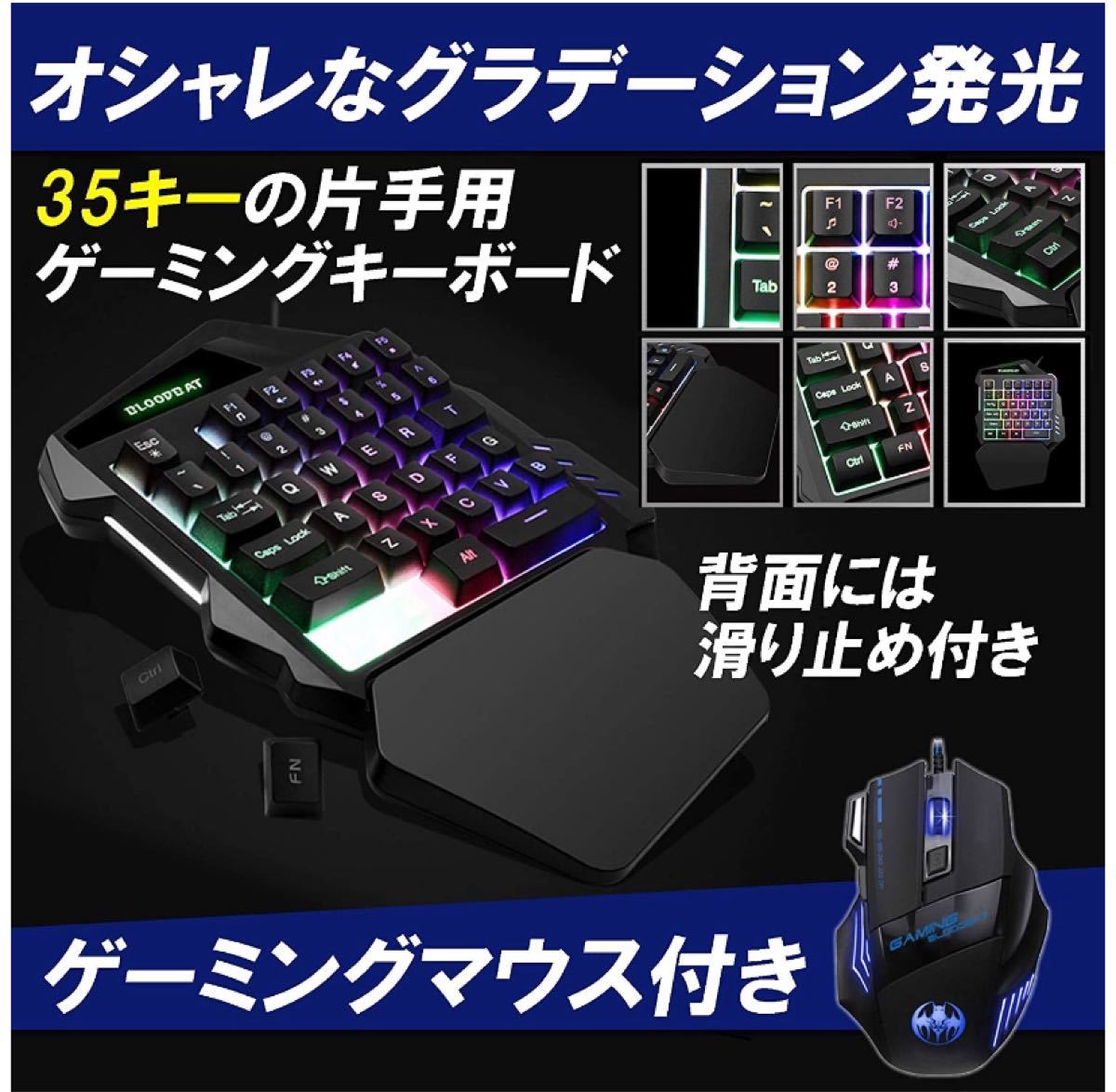 Paypayフリマ ゲーミングキーボード マウス Kxコンバーター 3点セット フォートナイト