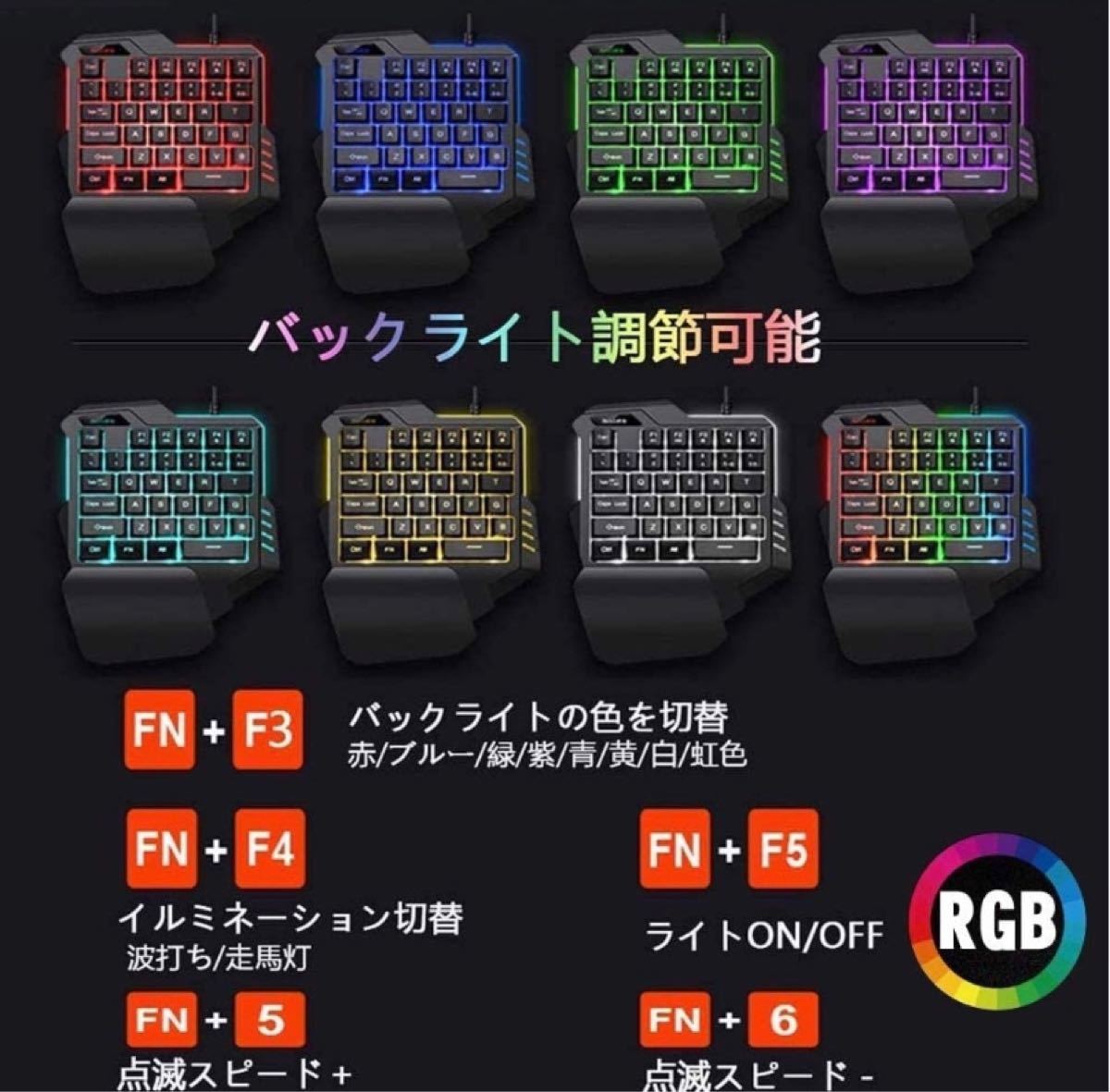 ゲーミングキーボード＆ゲーミングマウス　Switch PS4 コンバーター