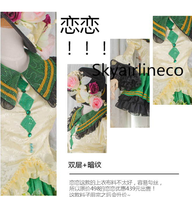 コスプレ衣装 東方Project 古明地さとり オリジナル | bergosafety.com.br
