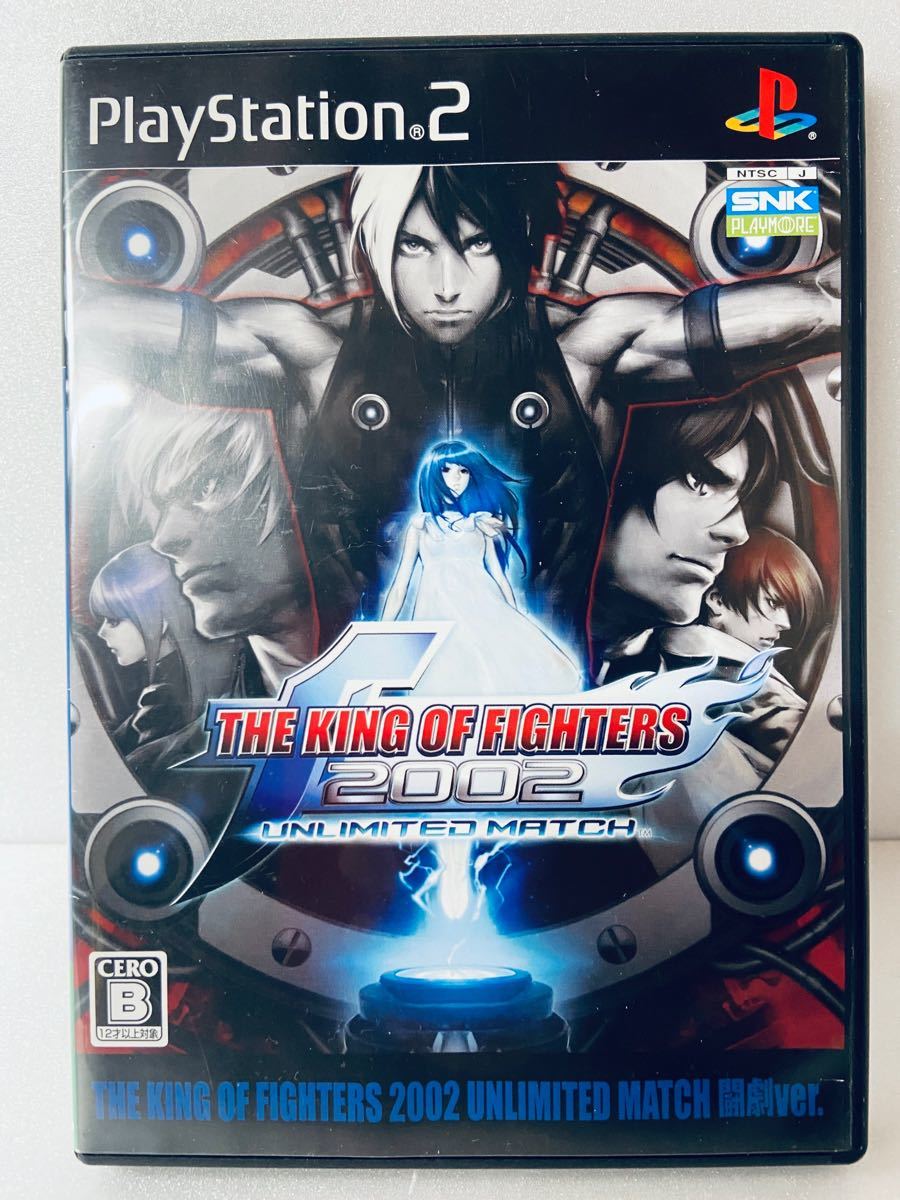 【最終価格】PS2　THE KING OF FIGHTERS 2002 UNLIMITED MATCH 闘劇ver.