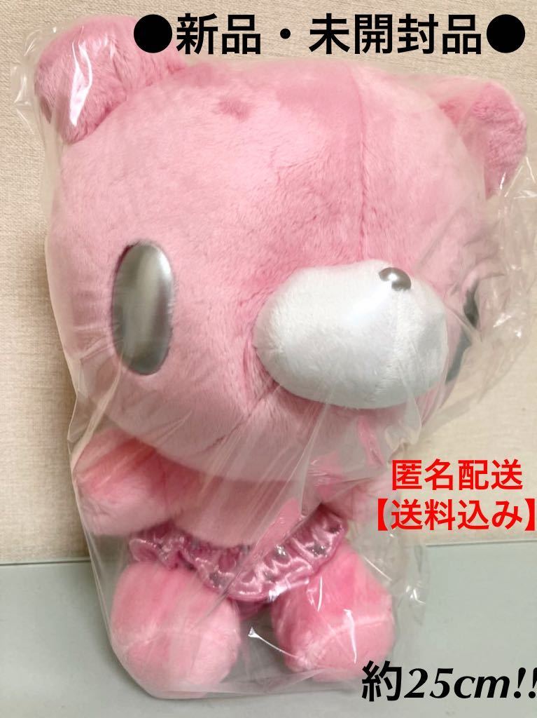 送料無料 新品 未開封 未使用 タグ付き チャックス GP ベビー 送料無料 新品 未開封 未使用 タグ付き チャックス GP ベビー
