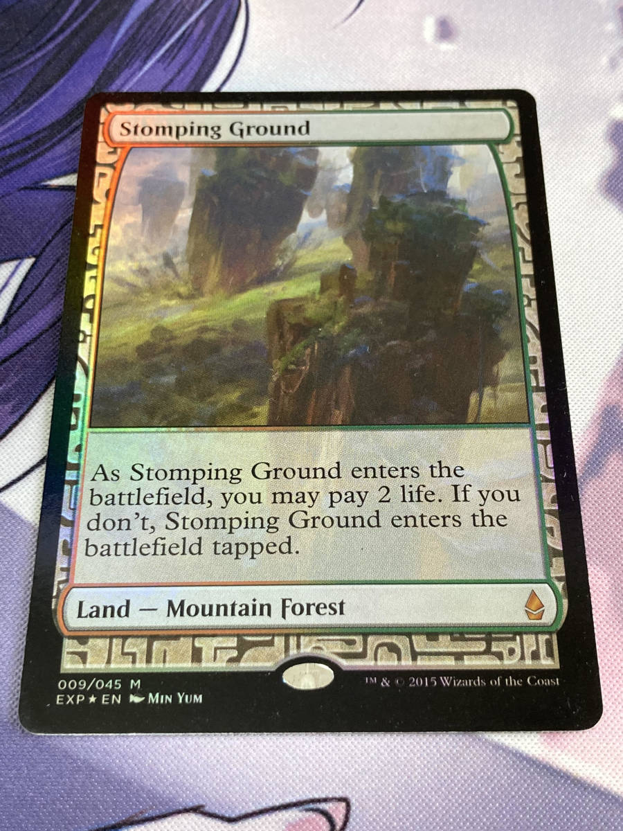MTG 《踏み鳴らされる地/Stomping Ground》【foil】 EXP 英語 | www