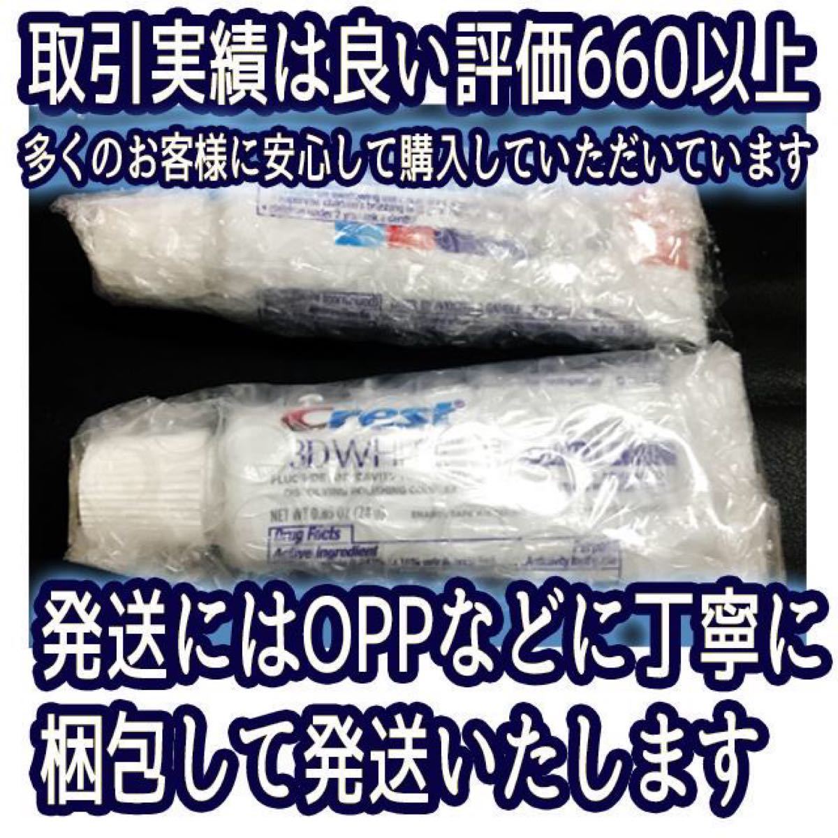 Paypayフリマ Crest White Brilliance ホワイトニング歯磨き粉 クレスト3dホワイト ブリリアンス 歯磨き粉 アメリカ製 Paypayフリマ Crest White Brilliance ホワイトニング歯磨き粉 クレスト3dホワイト ブリリアンス 歯磨き粉 アメリカ製