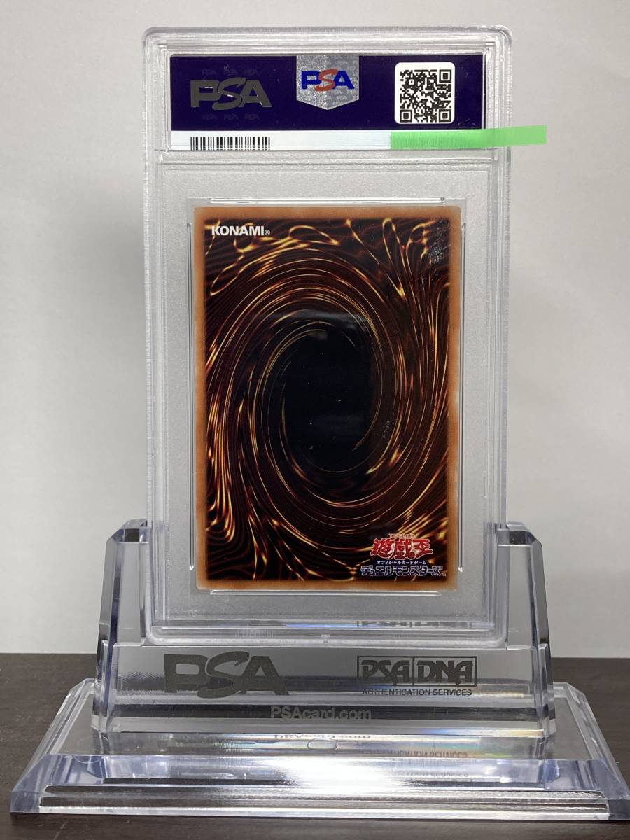 ★即決あり★ PSA9 真紅眼の亜黒竜 シク シークレットレア 20th-JPC04 / 遊戯王（Yu-gi-oh）★ 鑑定品 美品★_画像2