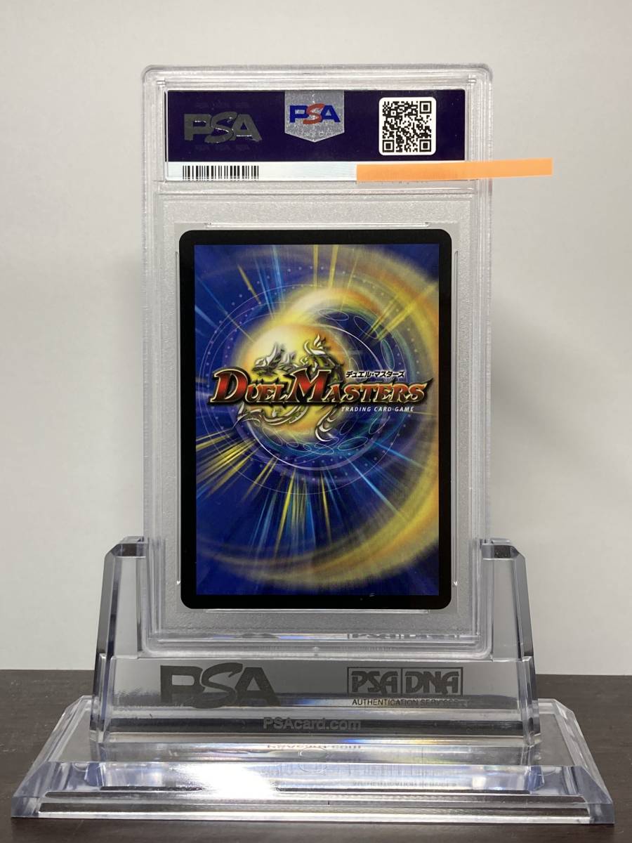 Yahoo!オークション - 即決あり PSA10 凶闘の魔人 ギリエル S3 Yahoo!オークション - 即決あり PSA10 凶闘の魔人 ギリエル S3