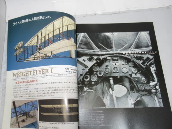 コーフル シュナイダー Schneider Vol.8~Vol.15 | www