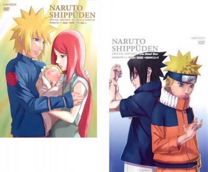 Naruto ナルト 疾風伝 特別編 全2枚 ナルト誕生 宿命の二人 レンタル落ち セット 中古 Dvd