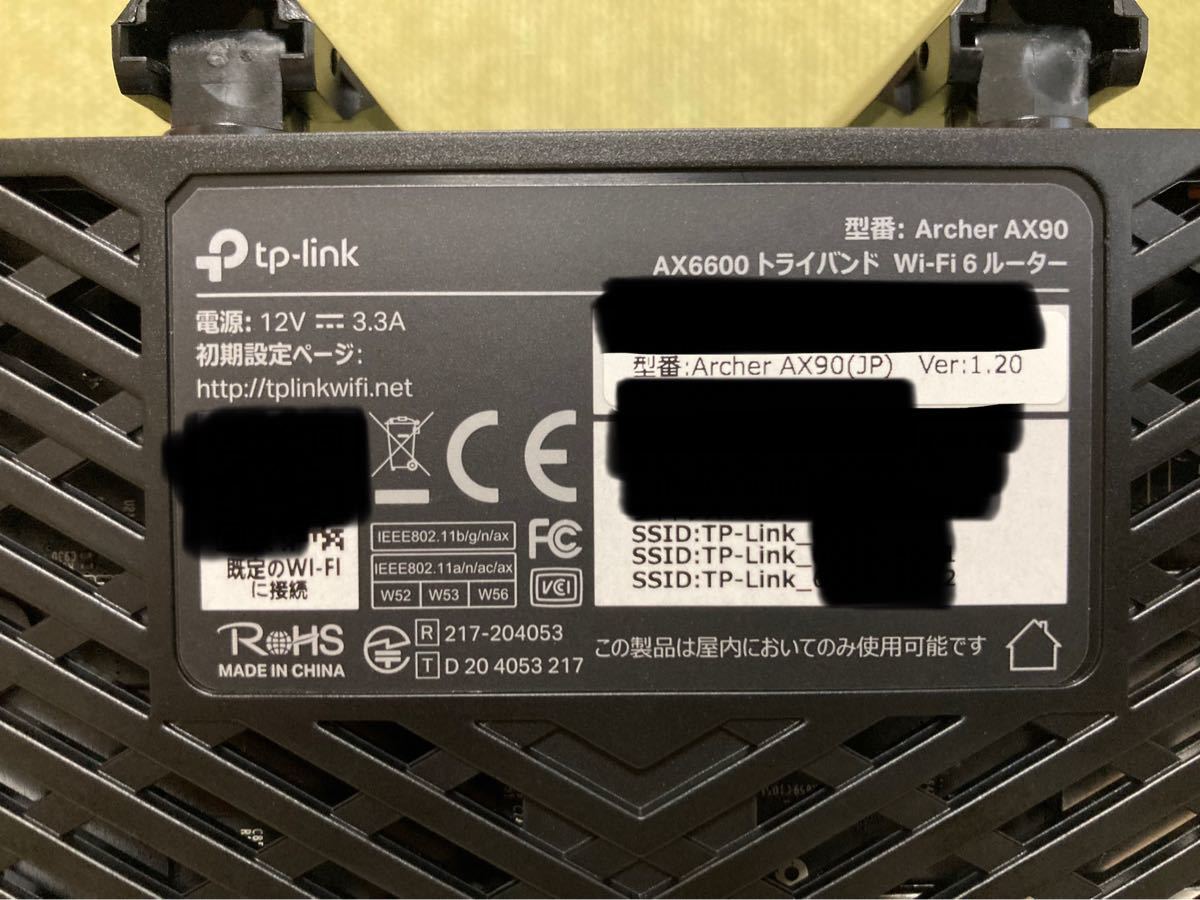 TP-Link ティーピーリンク Archer AX90 WiFi6 4804+1201+574Mbps AX6600