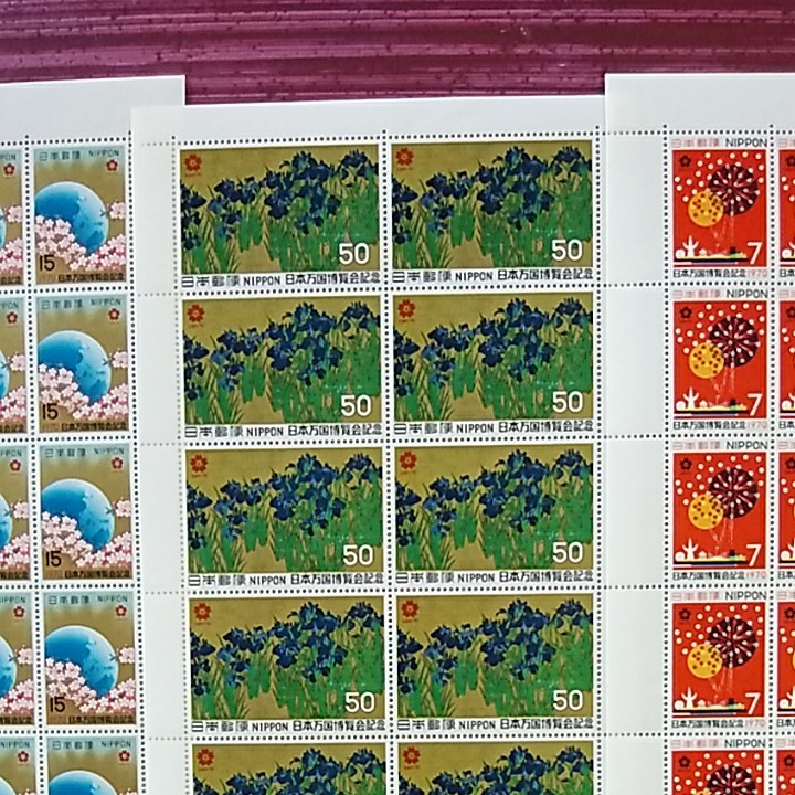 日本万国博覧会記念切手シート1次3種完