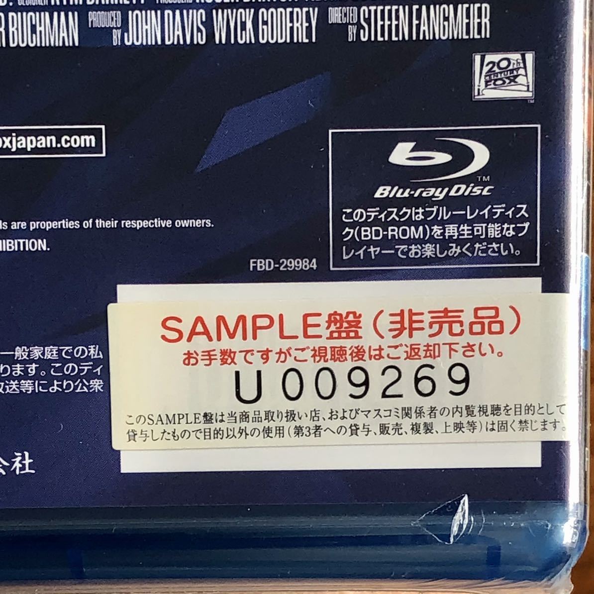 表4右下)若干の破れ有
