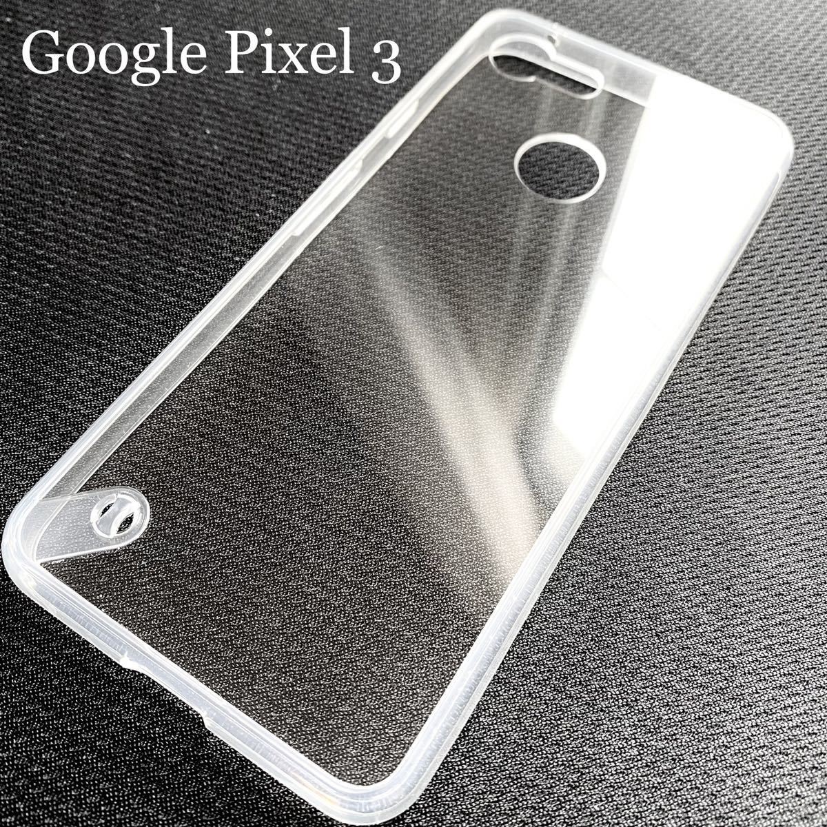 国会 Google Pixel 3用ハイブリッドケース☆四隅エアクッション付☆ELECOM☆クリア 日本 直営 店 -prodomodesign.com.br 国会 Google Pixel 3用ハイブリッドケース☆四隅エアクッション付☆ELECOM☆クリア 日本 直営 店 -prodomodesign.com.br