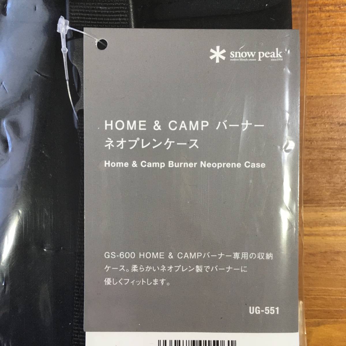 【送料無料／新品】スノーピーク HOME&CAMP バーナー(SL) GS-600 snow peak ホーム&キャンプ バーナー シルバー 《ネオプレンケース付き》