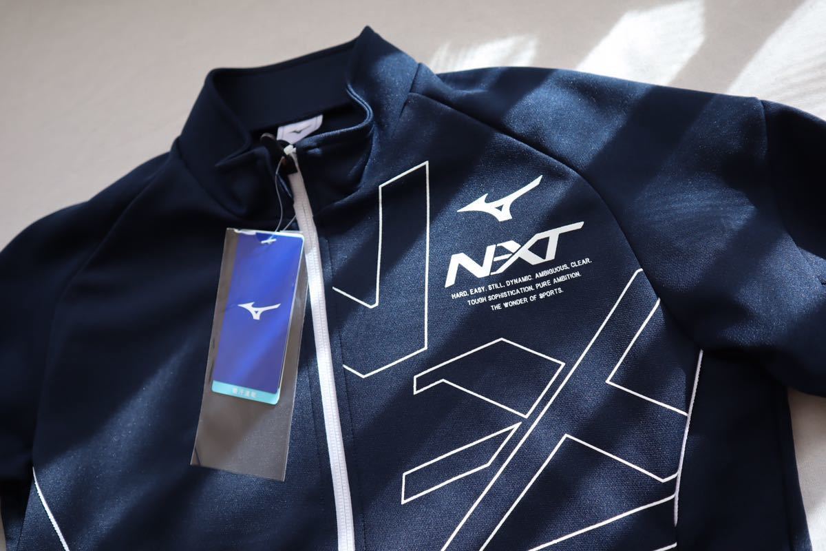  Mizuno Junior N-XT warm-up jacket 32JC941780 Junior 160