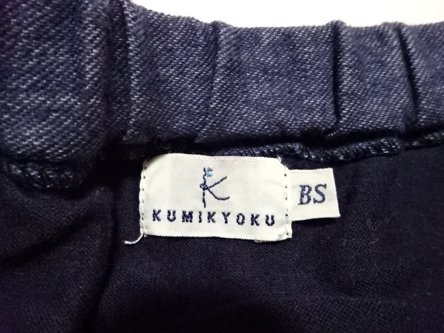 ●組曲 KUMIKYOKU スカート BS(70-80) ●0620●_画像2