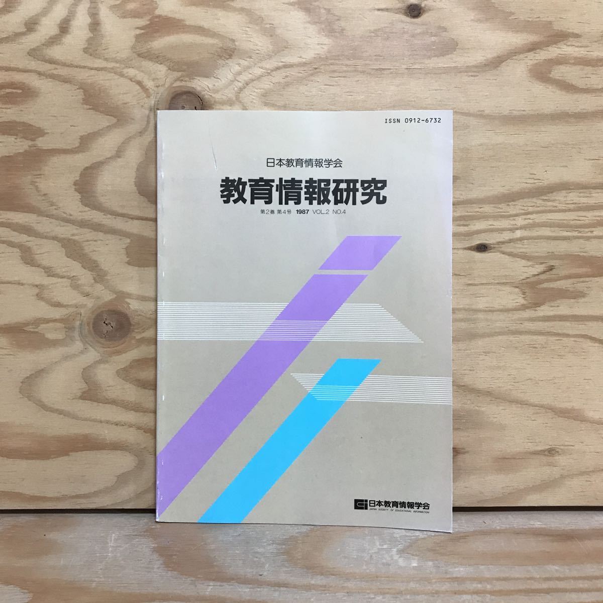 鉄緑会 高2数学実戦講座 東大・京大に強くなりましょう 図形一般 鉄緑会 高2数学実戦講座 東大・京大に強くなりましょう 図形一般