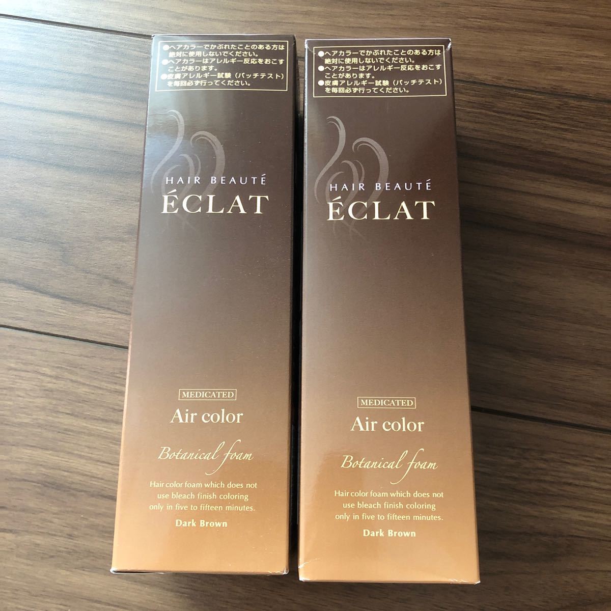 Paypayフリマ ヘアボーテ ヘアボーテ エクラ ボタニカル ヘアカラーファーム ヘアボーテエクラ ダークブラウン 150g 2本 エアカラー Paypayフリマ ヘアボーテ ヘアボーテ エクラ ボタニカル ヘアカラーファーム ヘアボーテエクラ ダークブラウン 150g 2本 エアカラー