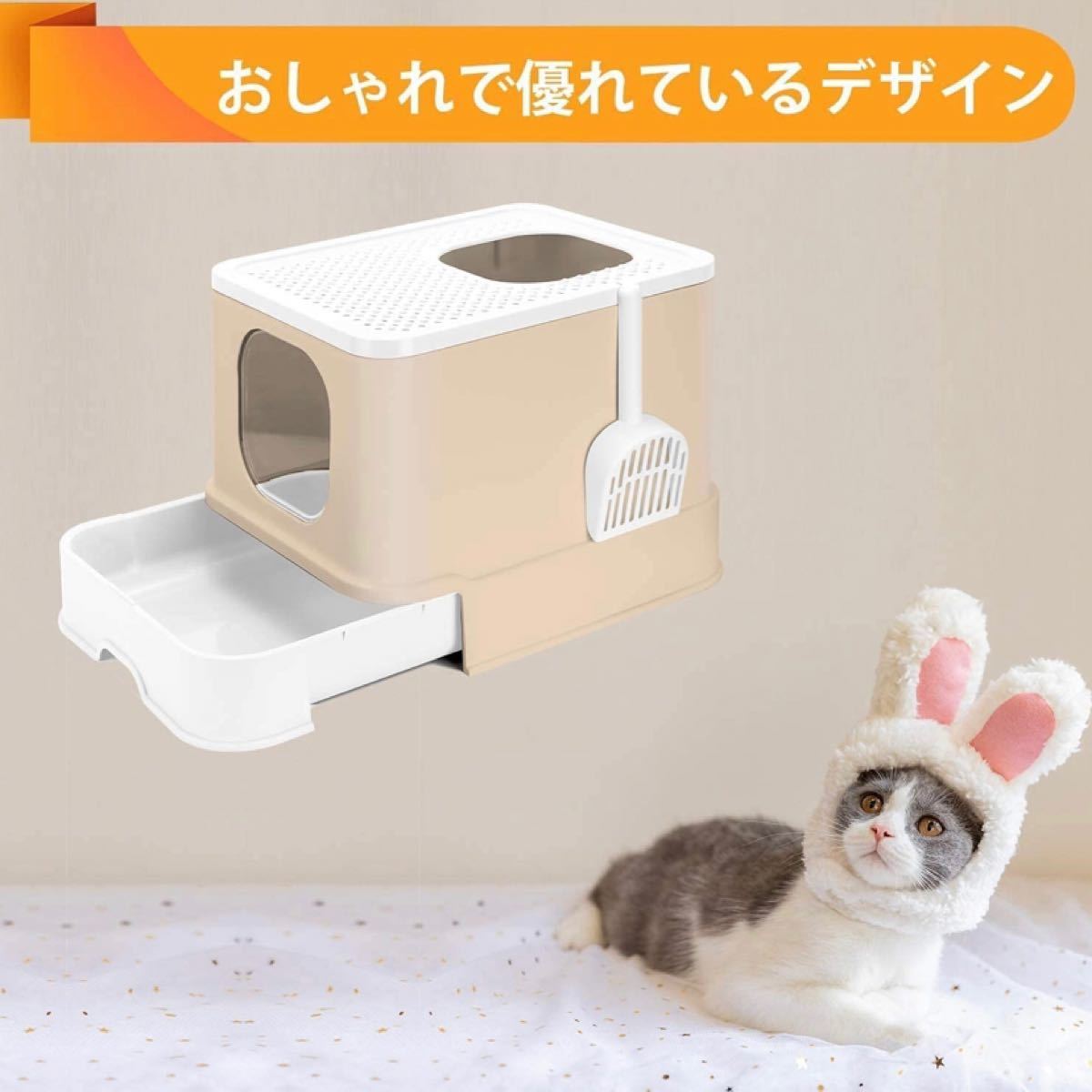 猫 トイレ 猫用トイレ本体 ネコトイレ 大容量 大型 砂の飛び散ら防止 掃除簡単 脱臭抗菌