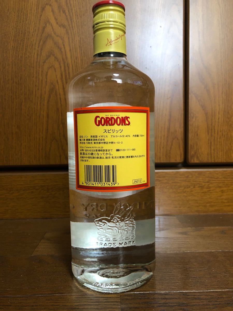 CC290○ 旧ボトル ○ ゴードン ロンドン ドライジン ○ ORDON'S CC290○ 旧ボトル ○ ゴードン ロンドン ドライジン ○ ORDON'S