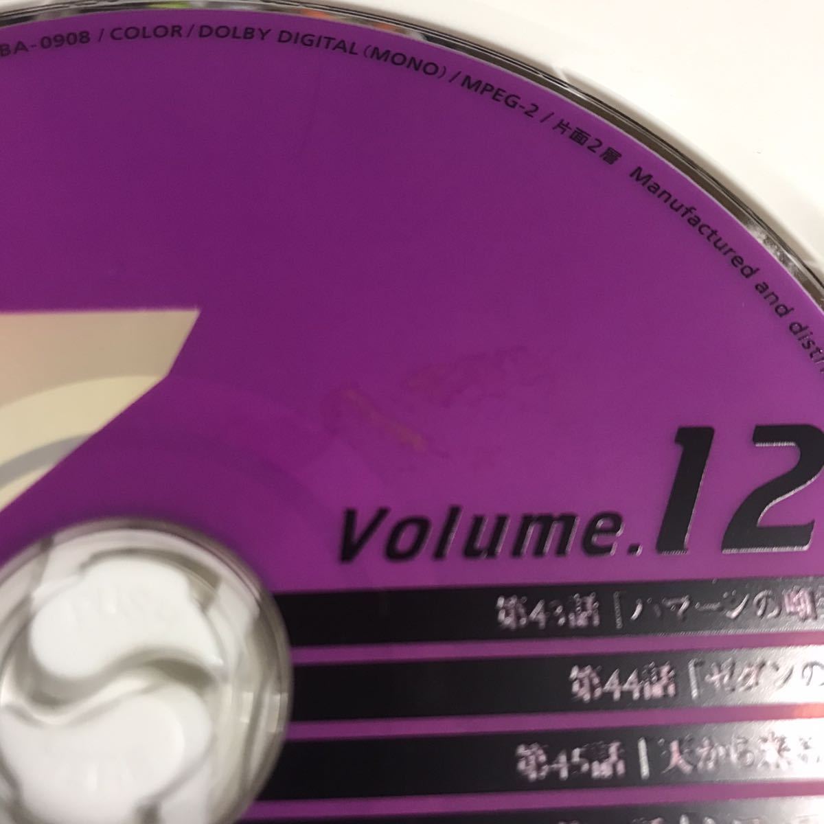 機動戦士Zガンダム DVD Vol.12_画像5