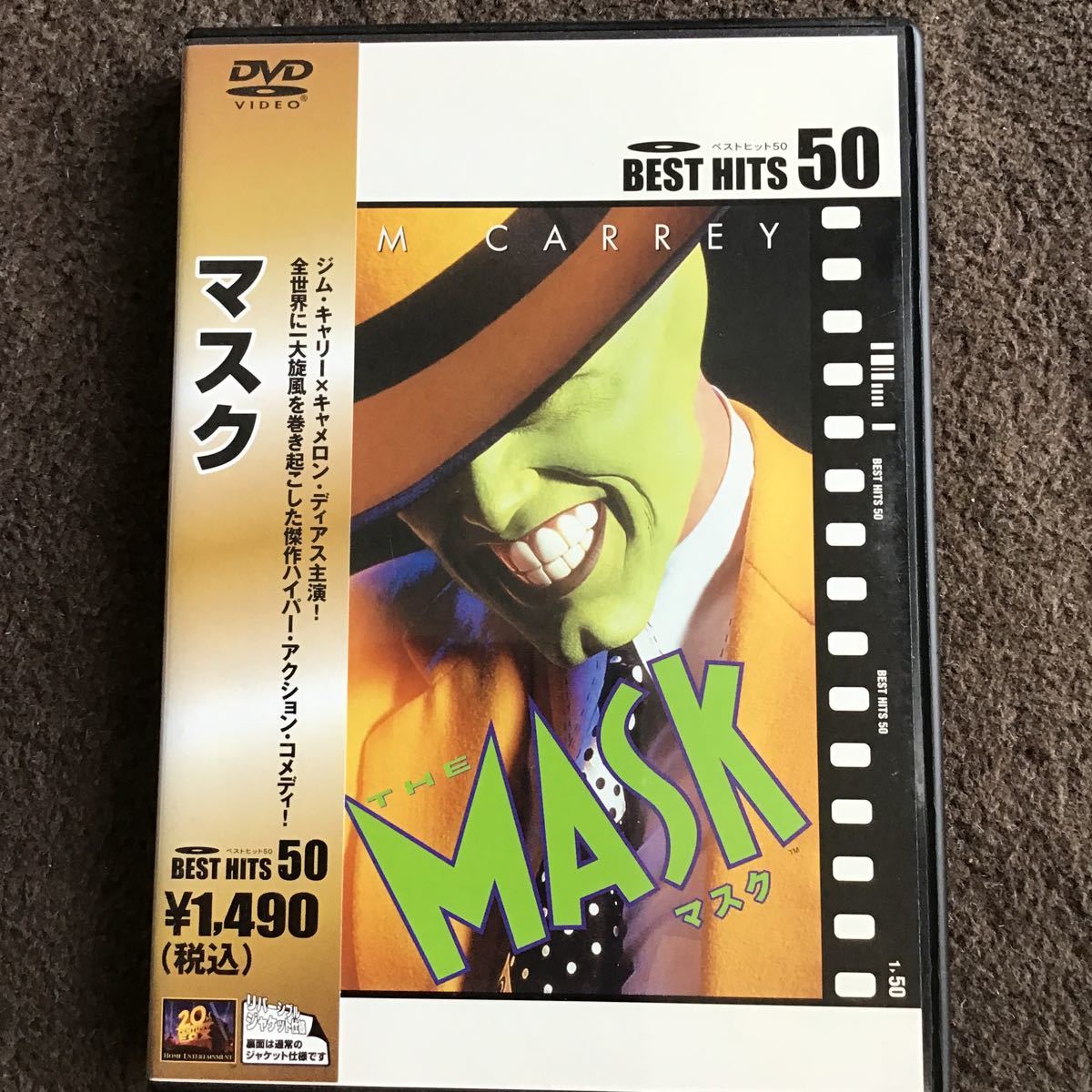 Paypayフリマ Mask Dvd マスク Paypayフリマ Mask Dvd マスク