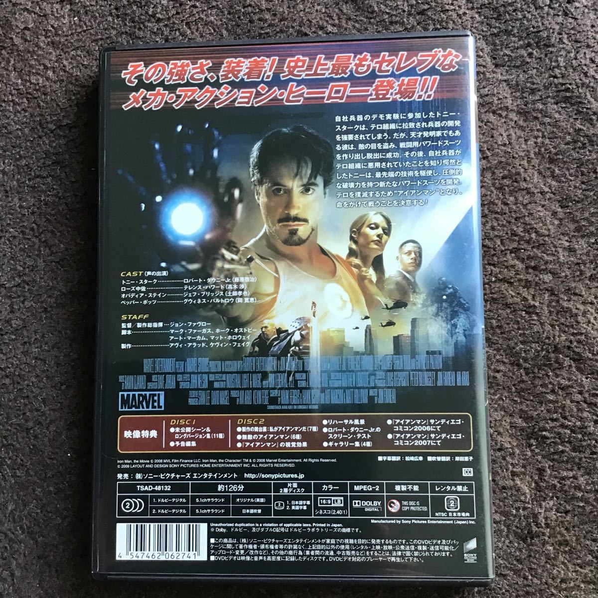 Paypayフリマ アイアンマン Lron Man Dvd 2枚組 Paypayフリマ アイアンマン Lron Man Dvd 2枚組