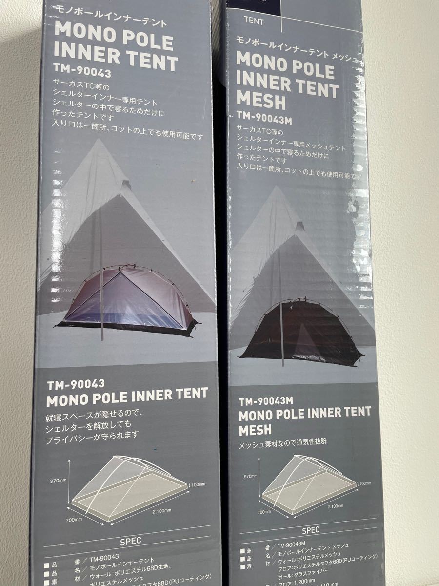 テンマクデザイン　tent-Mark DESIGNS 