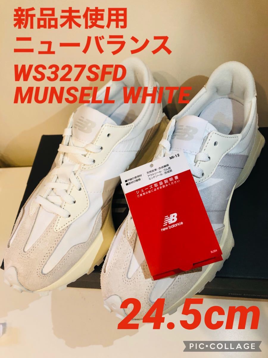 新品未使用】ニューバランス WS327SFD 24 5cm newbalanc|PayPayフリマ