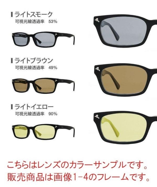 Ray-Ban レイバン サングラス RX7159F-2012 ライトカラー 選べる6色