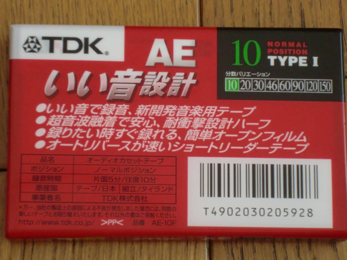 日本正規代理店品 TDKカセットテープ AE１０分×８本 ノーマルポジション www.takemetotheriver.ca