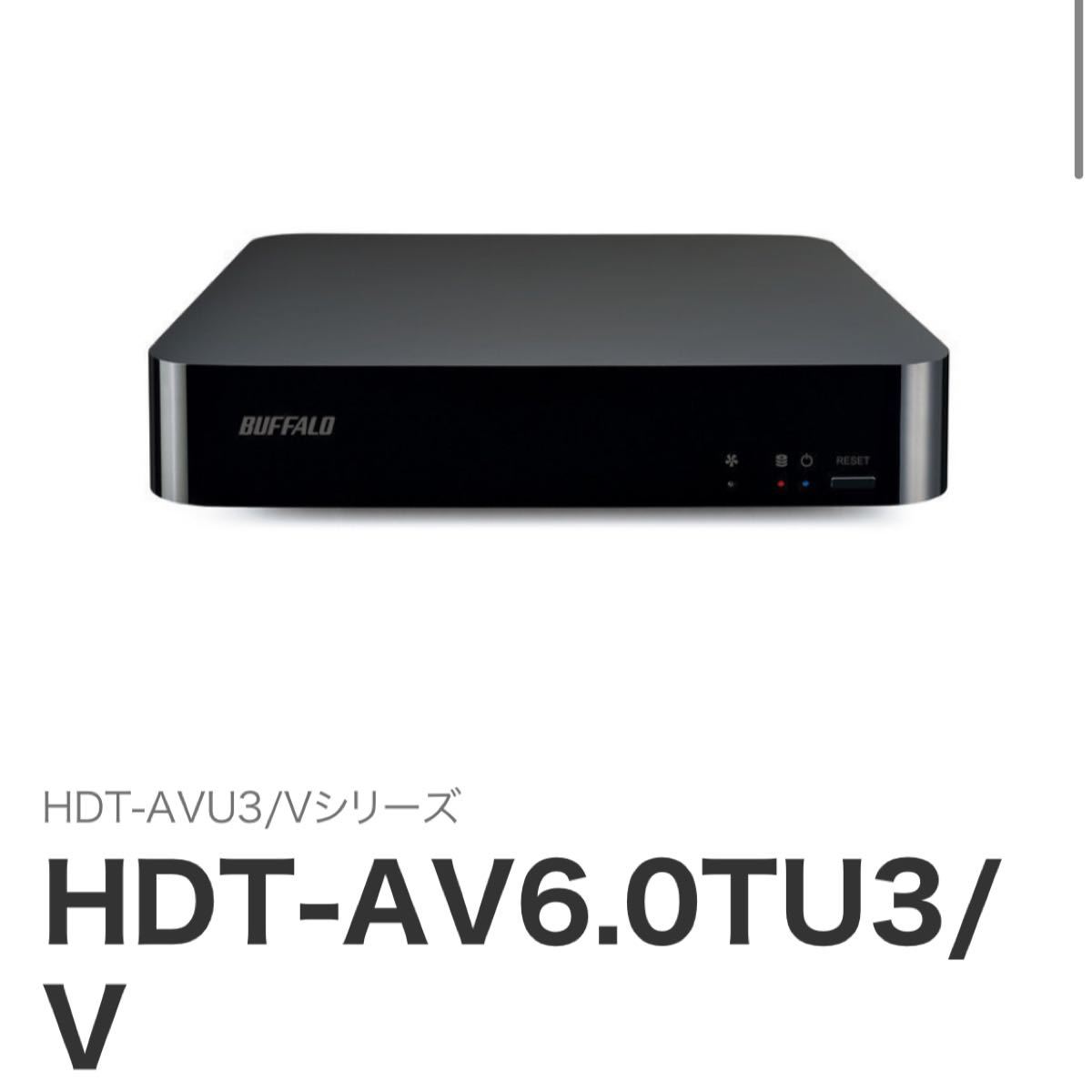 HDT-AV6.0TU3/V 東芝レグザ タイムシフトマシン USB3.0用 外付けHDD 6TB］中古　ハードディスク