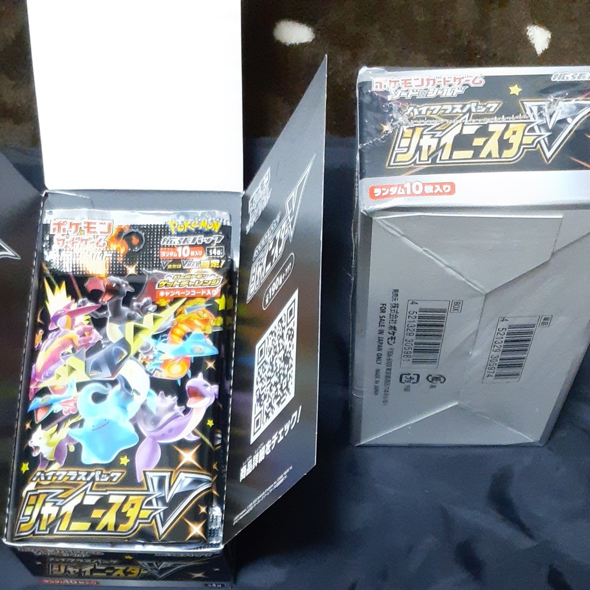 新品入荷 2箱セット Box シャイニースターv シュリンク付き 初回 初版 未開封 ポケモンカードゲーム Csjla Pe 新品入荷 2箱セット Box シャイニースターv シュリンク付き 初回 初版 未開封 ポケモンカードゲーム Csjla Pe