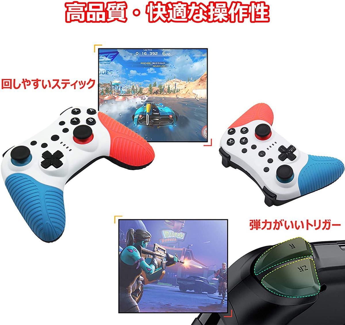 Switchコントローラー 無線 Bluetooth スイッチ プロコン 高耐久