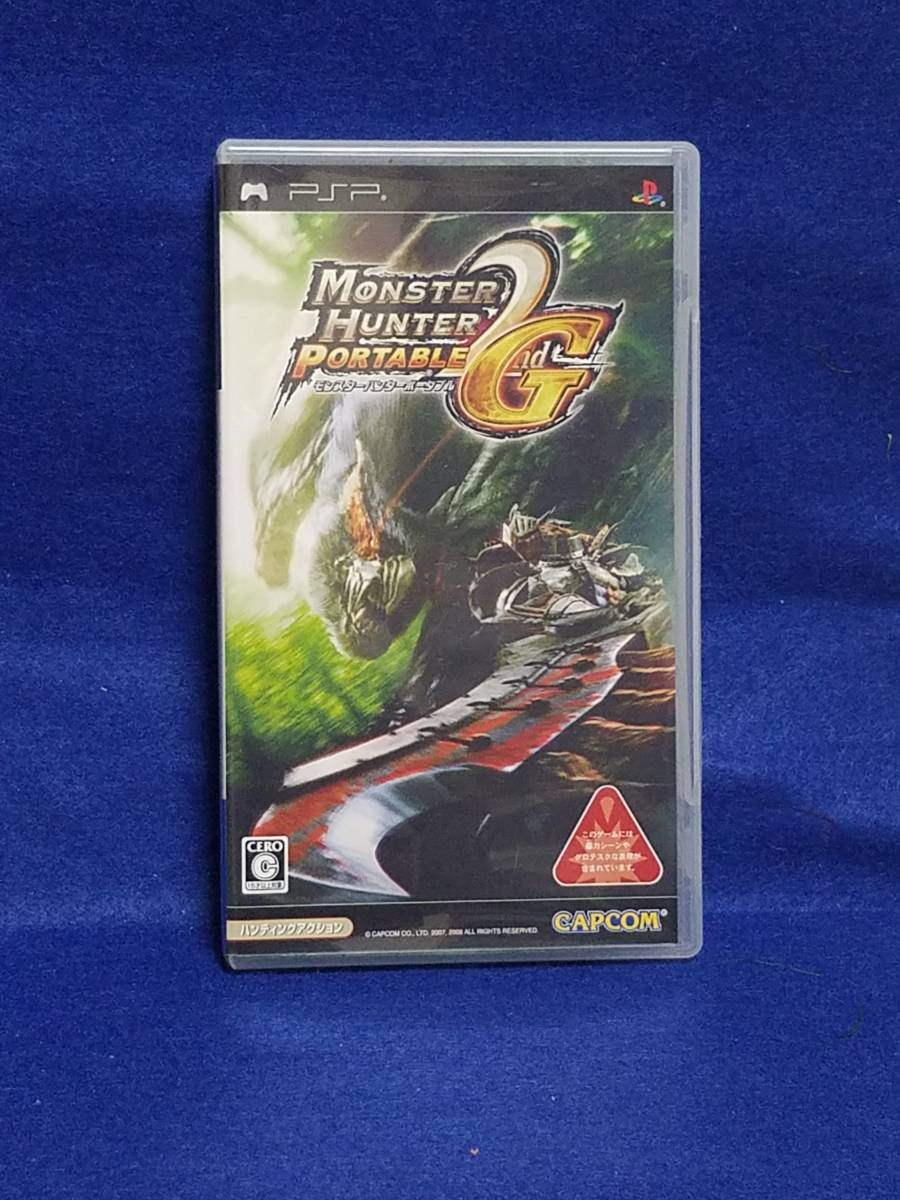 GAME3　Monster Hunter Portable 2nd G モンスターハンターポータブル PSP ソフト 取説有　Playstation portable まとめ取引歓迎_画像1