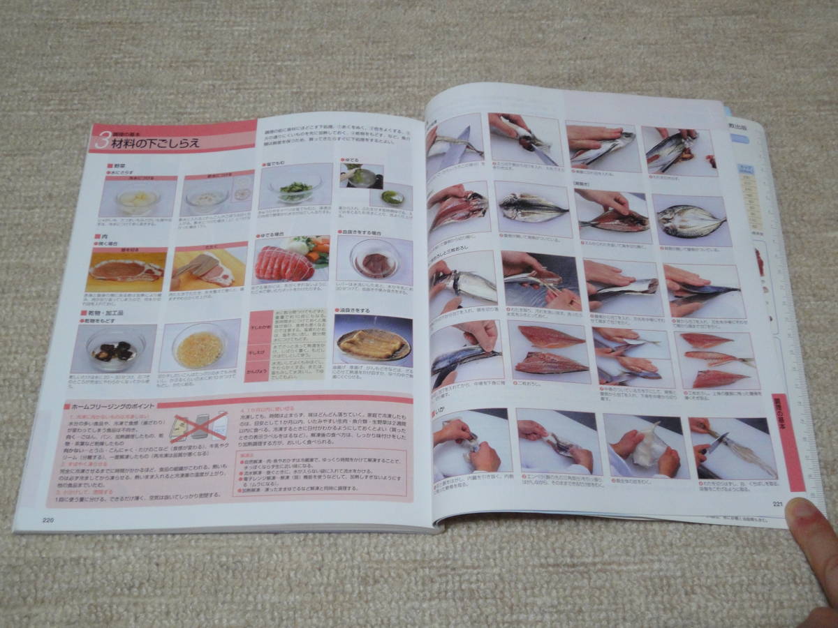 item_image_10