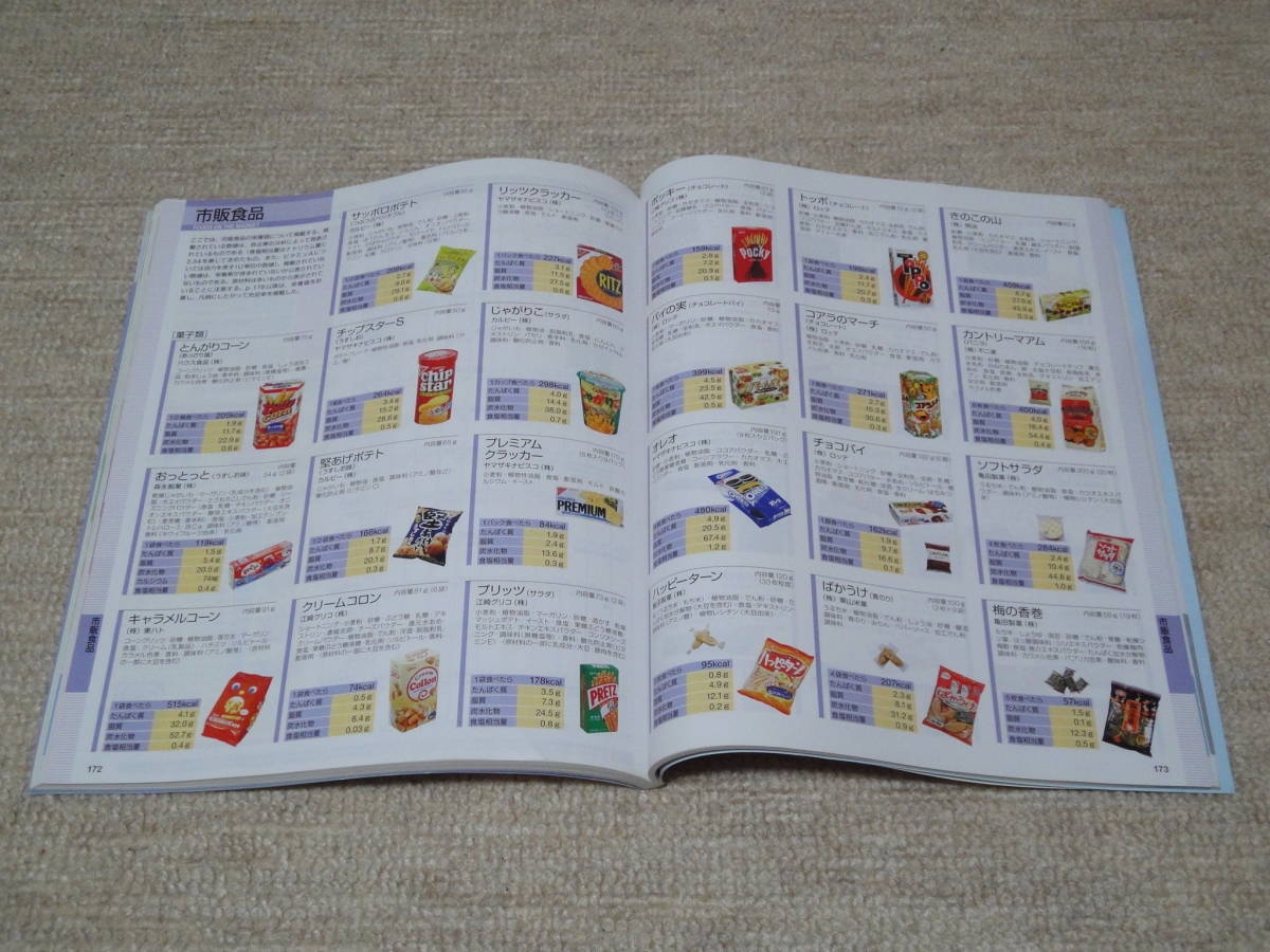 item_image_9