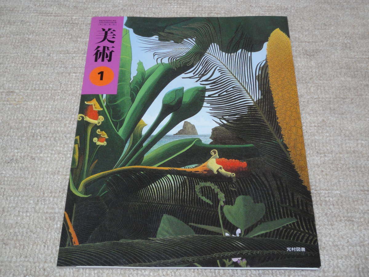item_image_1