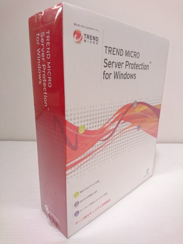 未開封★Trend Micro Server Protection for Windows　サーバ用セキュリティ対策製品_画像3