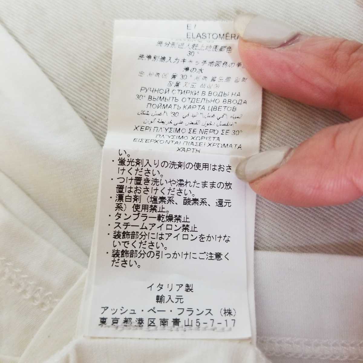 中古品 VIRGINIA BIZZI ヴイルジニア・ビッツィ 表記サイズ38 タンク
