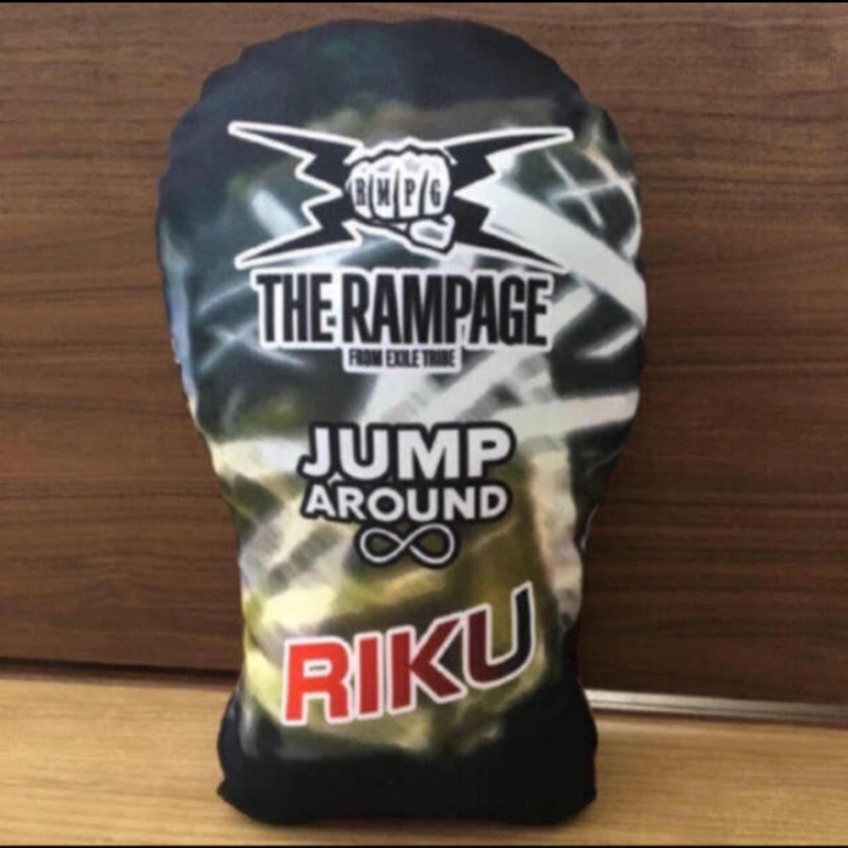 THE RAMPAGE 青山陸　RIKU JUMP AROUND ジャパラン クッション