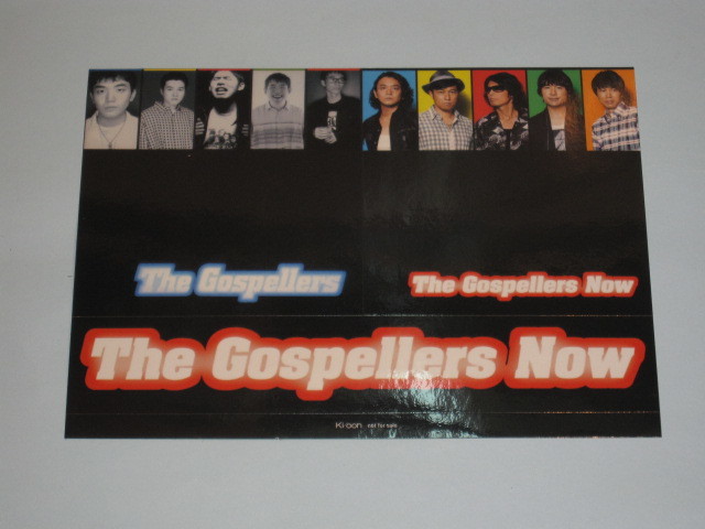 * Goss propeller -zthe Gospellers Now sticker 2 pieces set . unused Y-4-3