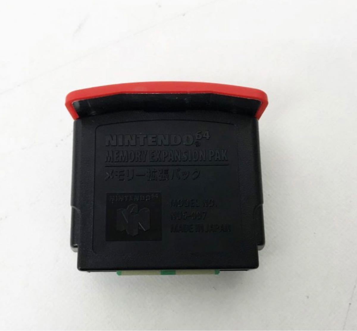 Paypayフリマ メモリー 拡張パック Nintendo64 任天堂 任天堂64 ニンテンドー64 Paypayフリマ メモリー 拡張パック Nintendo64 任天堂 任天堂64 ニンテンドー64
