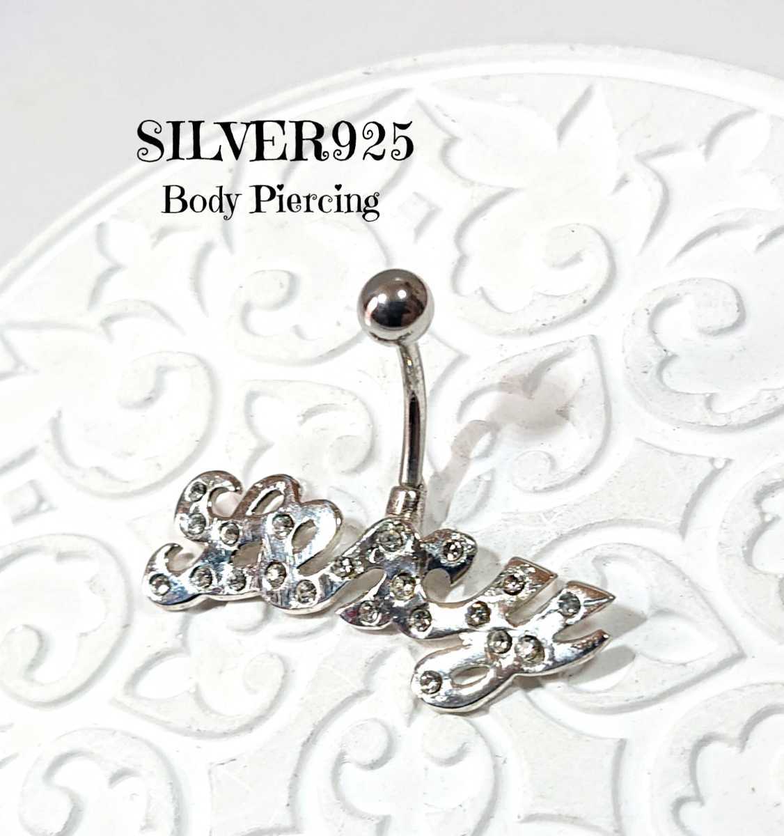 2611 SILVER925 rhinestone Logo Sexy body pierce silver 925 stainless steel 16G character jewel barbell ...pi banana pretty 