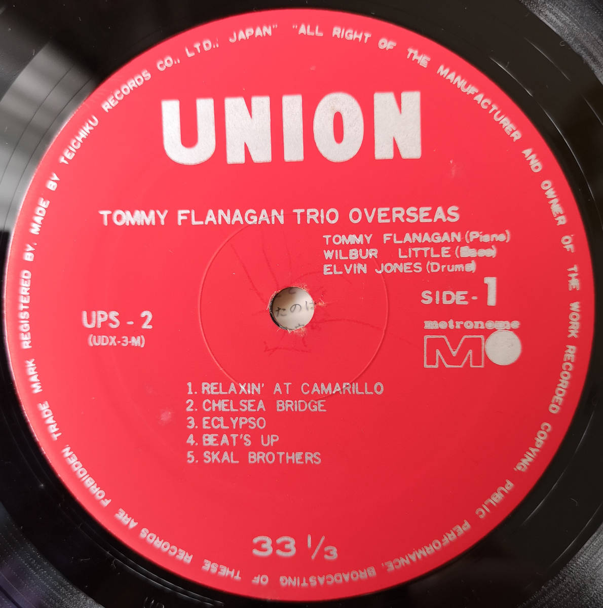 LP : Tommy Flanagan Overseas トミー・フラナガン オーヴァーシーズ/ UPS-2 国内盤_画像4