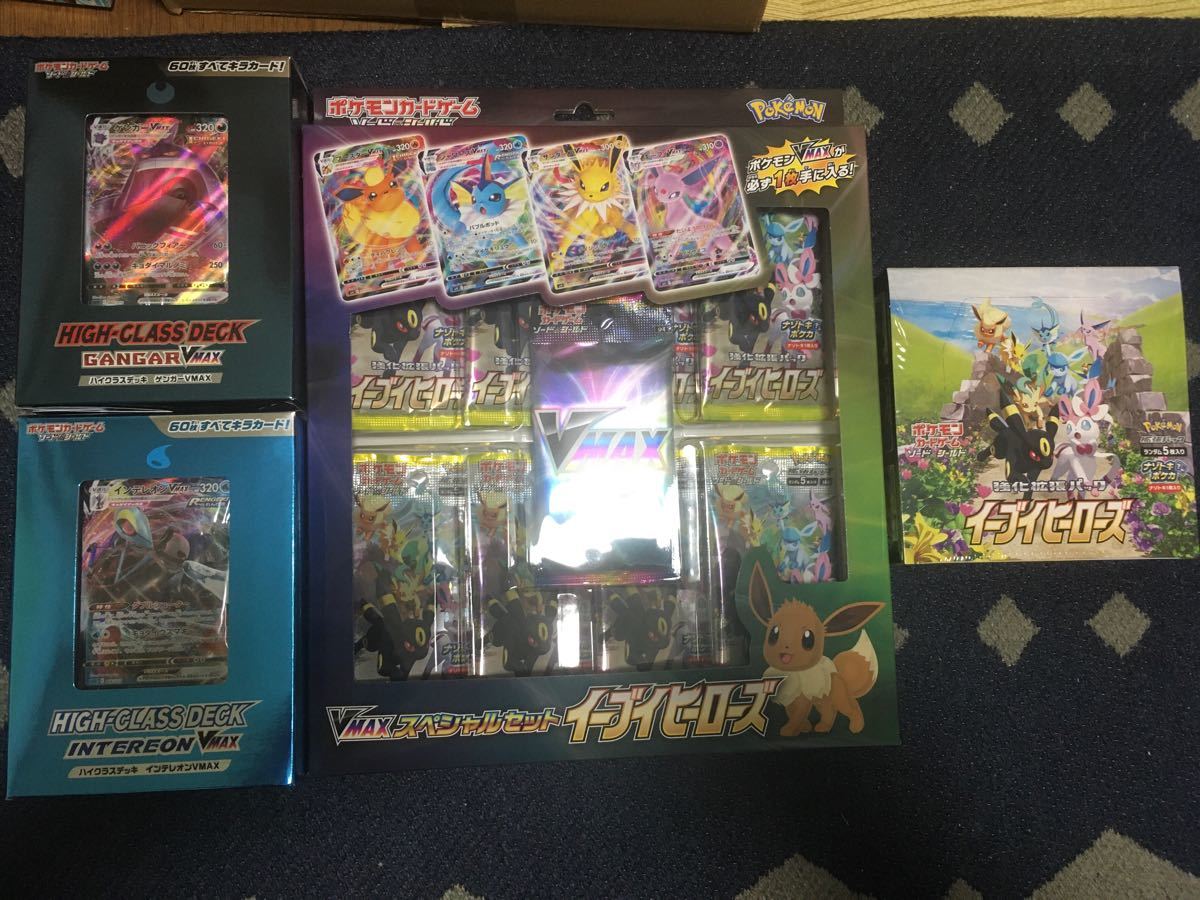 品質は非常に良い ポケモンカード イーブイヒーローズセット ハイクラスデッキ ポケモンカードゲーム Www Efirst Ae 品質は非常に良い ポケモンカード イーブイヒーローズセット ハイクラスデッキ ポケモンカードゲーム Www Efirst Ae