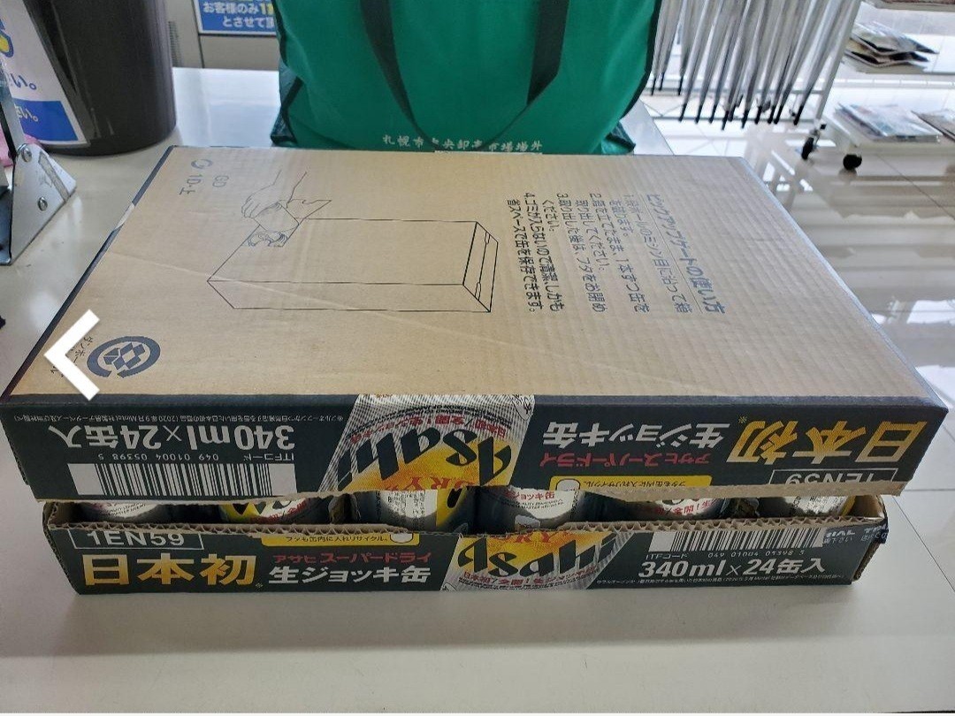 アサヒビール 生ジョッキ缶 1ケース24本 新品 