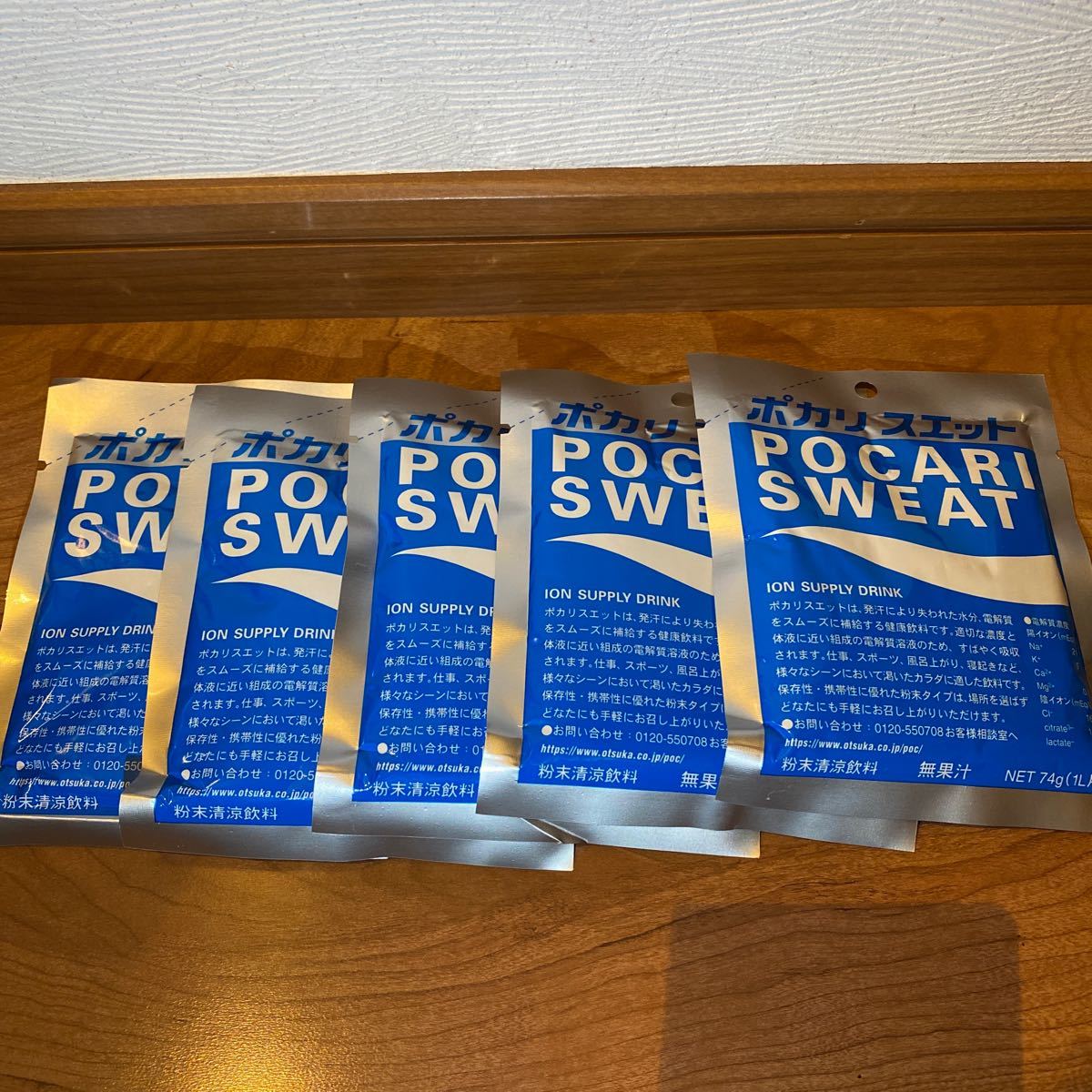 ポカリスエット POCARI SWEAT 粉末 74g(1L用×10 ２箱分 賞味期限1年以上 箱無し発送｜PayPayフリマ