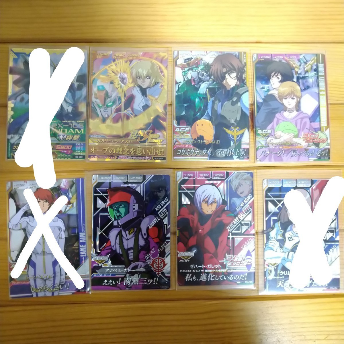 Paypayフリマ ガンダムトライエイジ まとめ売り Sec P Cp M Paypayフリマ ガンダムトライエイジ まとめ売り Sec P Cp M