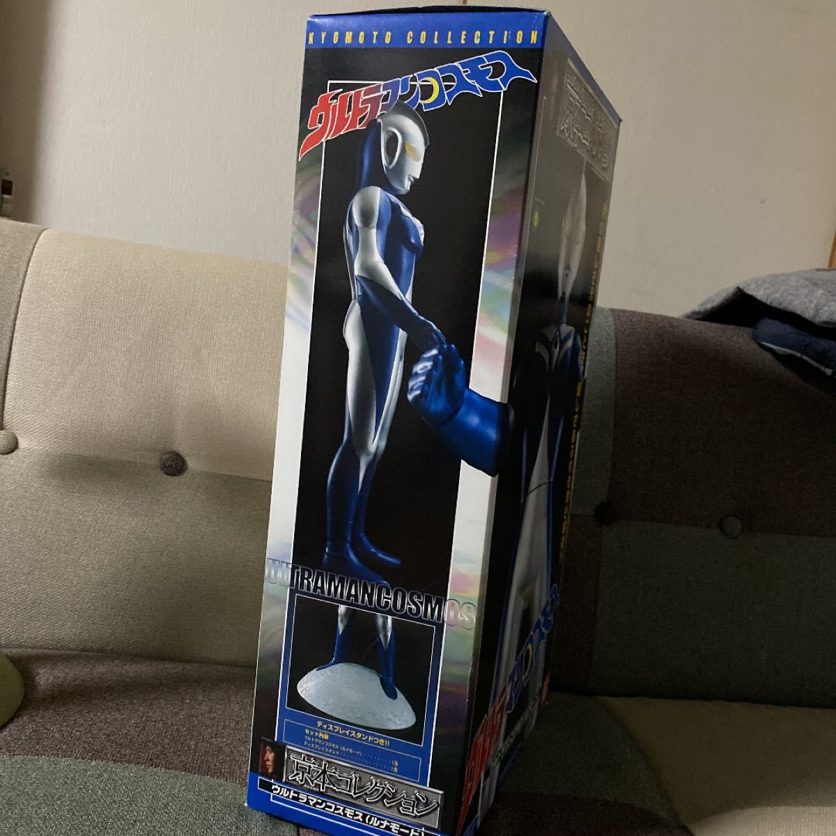 ウルトラマン 特大フィギュア コスモス 50CM 箱有りの完全な京 ウルトラマン 特大フィギュア コスモス 50CM 箱有りの完全な京