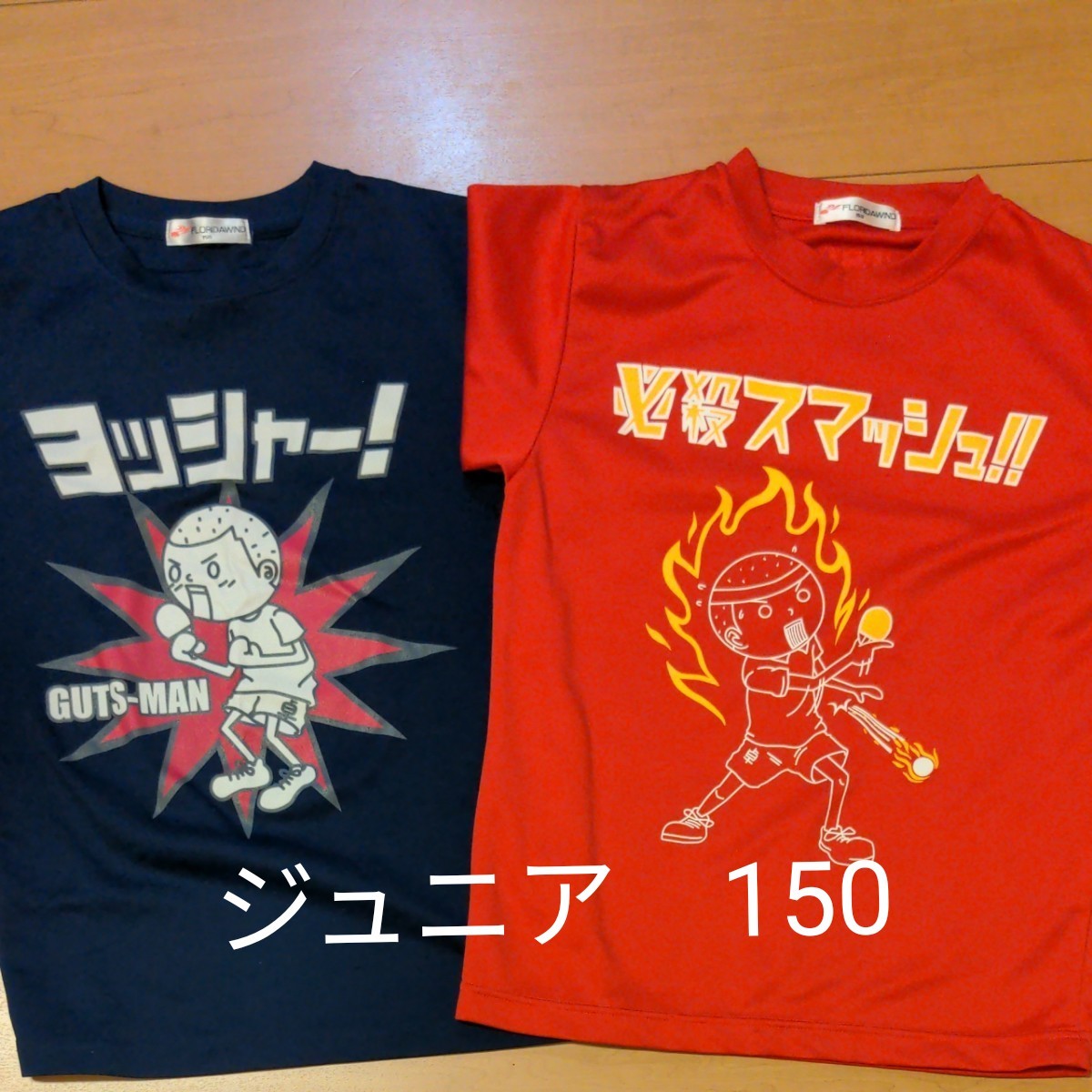 Paypayフリマ 卓球練習着 おもしろ2着セット Tsp Paypayフリマ 卓球練習着 おもしろ2着セット Tsp